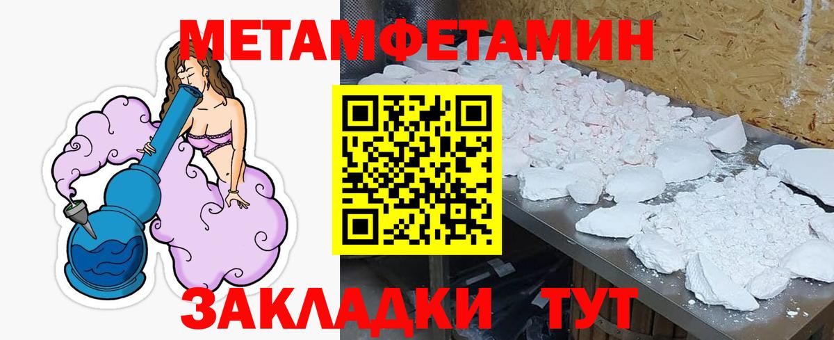 АМФ  Вход с VPN  мориарти как зайти  Amphetamine Premium  Рославль 