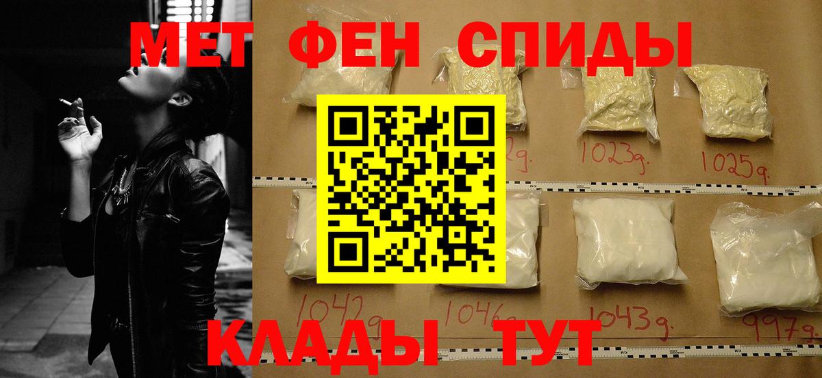 Амфетамин Premium Рославль