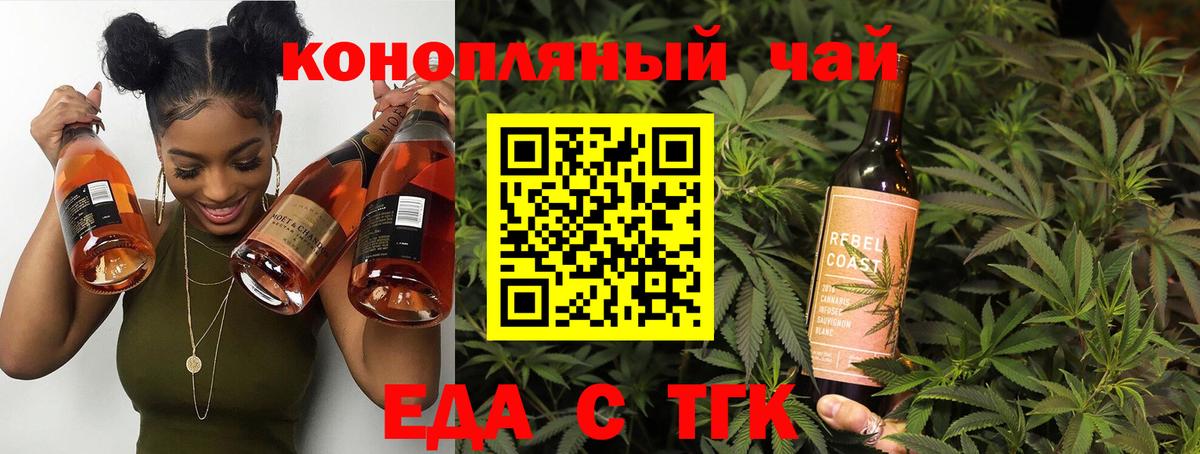 МЕТ  Бошки Шишки  МДМА  Гашиш  Рославль  Вход с VPN  КОКАИН  Мефедрон  