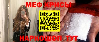 бутират Новодвинск