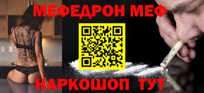 бутират Новодвинск