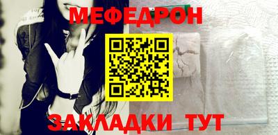 стафф Новокубанск