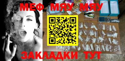 бутират Новодвинск
