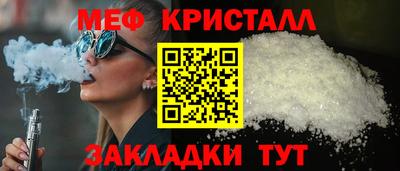 стафф Новокубанск