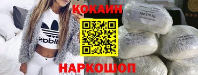 стафф Новокубанск