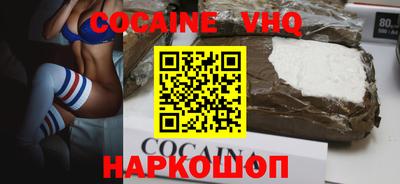 a pvp Новозыбков