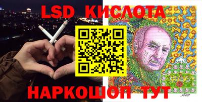стафф Новокубанск
