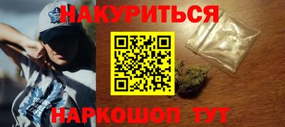 бутират Новодвинск