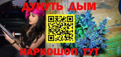 стафф Новокубанск