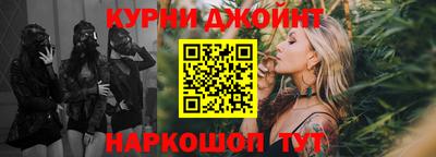 стафф Новокубанск