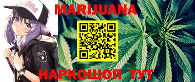 стафф Новокубанск