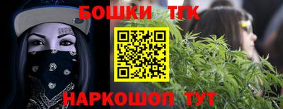 стафф Новокубанск