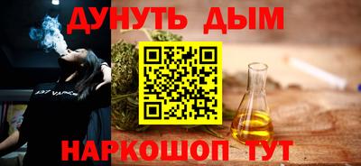 стафф Новокубанск