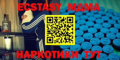 бутират Новодвинск