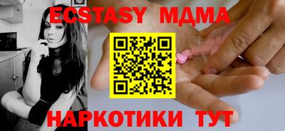 бутират Новодвинск