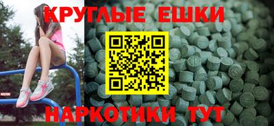 стафф Новокубанск