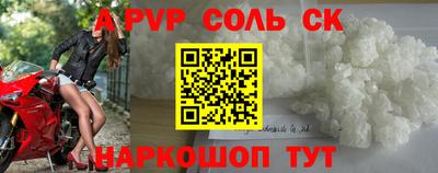 стафф Новокубанск