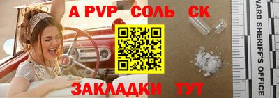 бутират Новодвинск