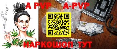 бутират Новодвинск