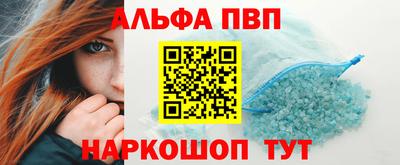 стафф Новокубанск