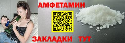 бутират Новодвинск
