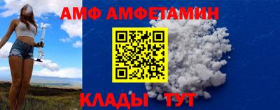 стафф Новокубанск