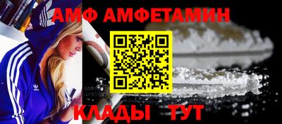 бутират Новодвинск