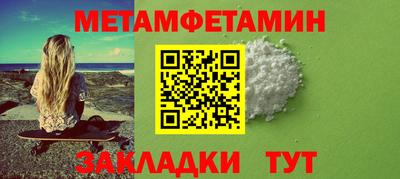 a pvp Новозыбков