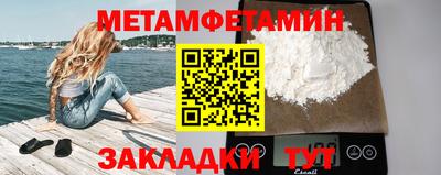 стафф Новокубанск