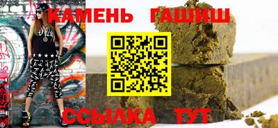 стафф Новокубанск