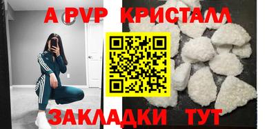 бутират Новодвинск