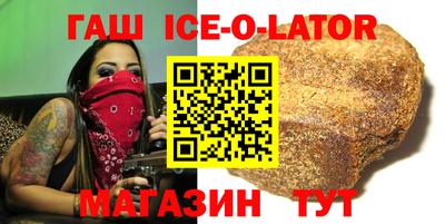 стафф Новокубанск