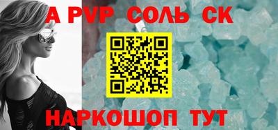 бутират Новодвинск