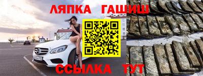 бутират Новодвинск