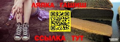 бутират Новодвинск
