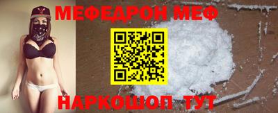 стафф Новокубанск