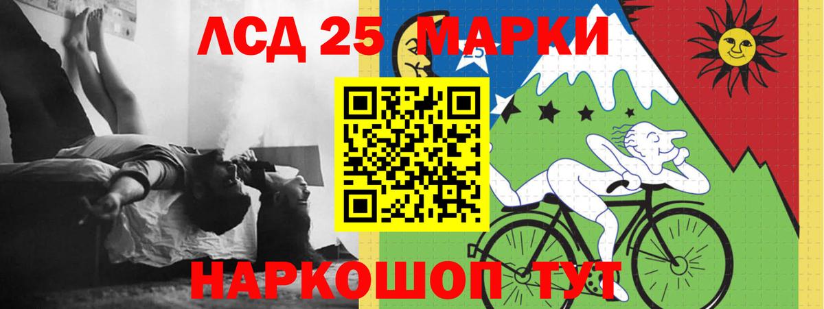 LSD-25 экстази ecstasy  Вход с VPN  LSD-25 экстази  Лсд 25 экстази кислота    сайт  Рославль 