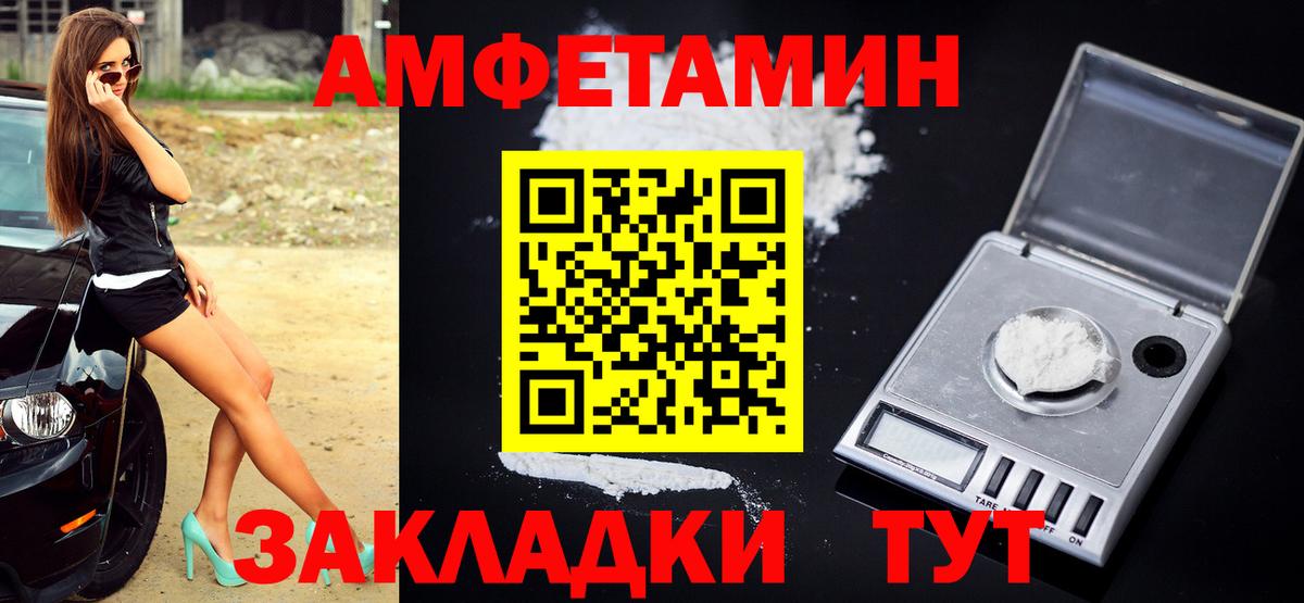 МЕТАМФЕТАМИН  Вход с VPN  Рославль  МЕТАМФЕТАМИН Декстрометамфетамин 99.9% 