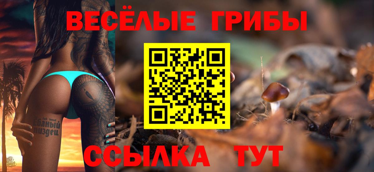 Метамфетамин Рославль