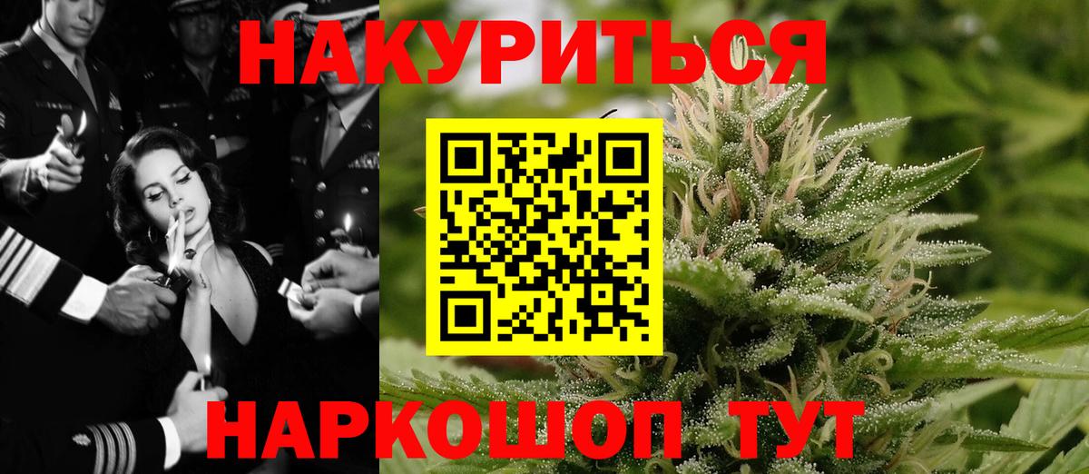 Рославль  МАРИХУАНА VHQ  Бошки марихуана ГИДРОПОН  Вход с VPN  Бошки марихуана индика 