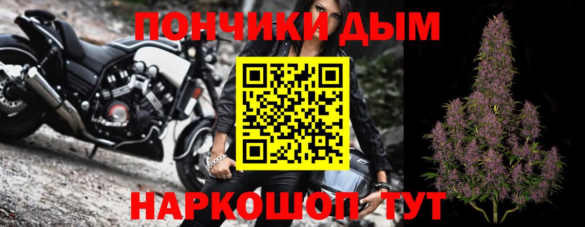 Бошки марихуана Bruce Banner Рославль